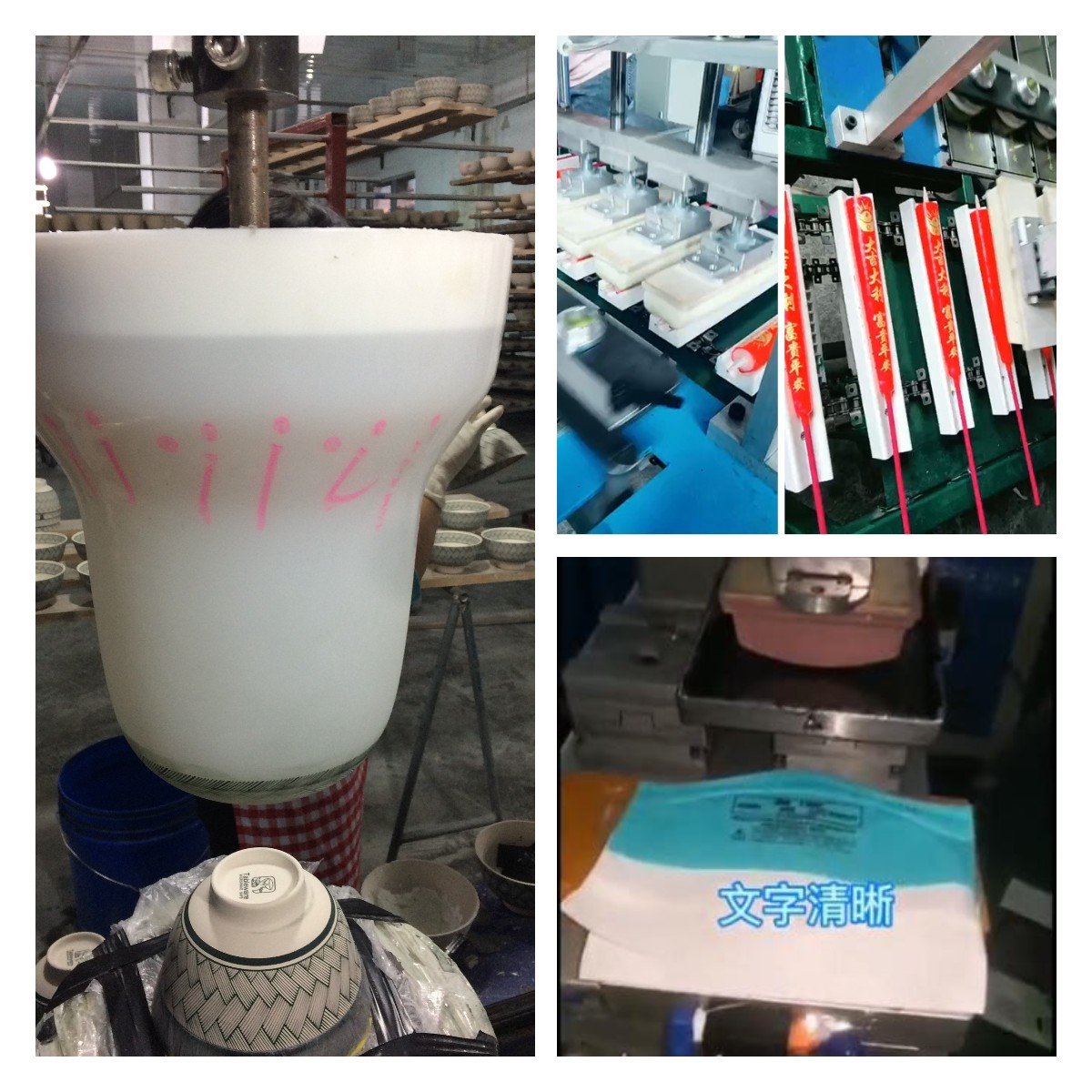 移印硅膠 移印硅膠