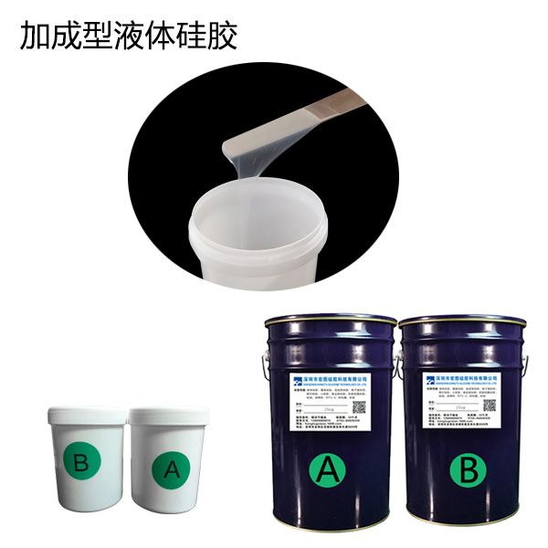 如何辨別模具硅膠制品無毒無害呢？