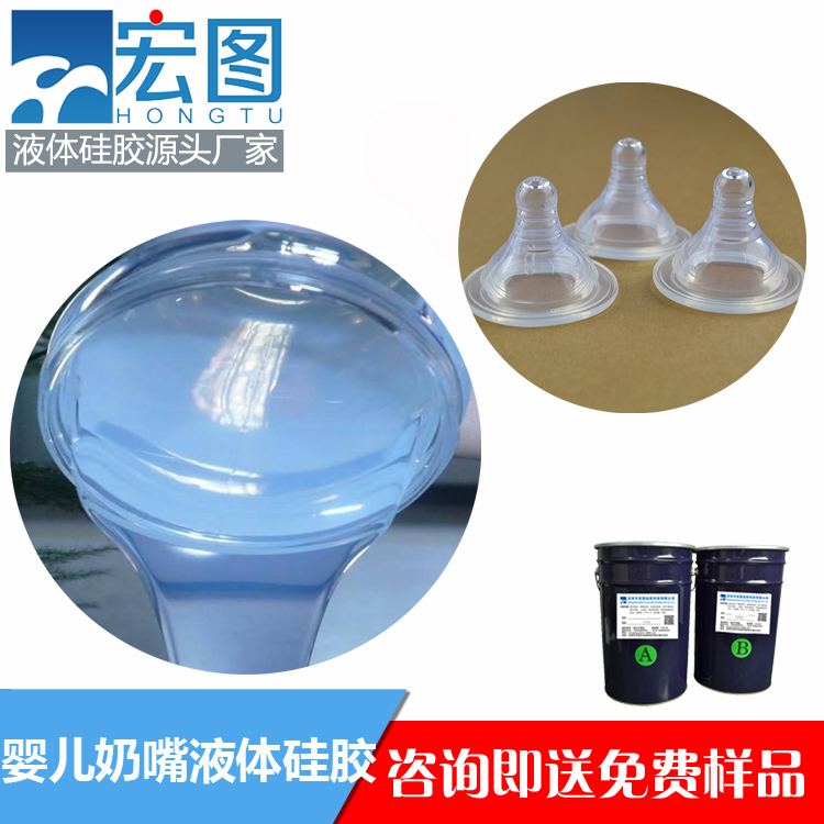 液態硅膠奶嘴模具的制作技術有哪些？