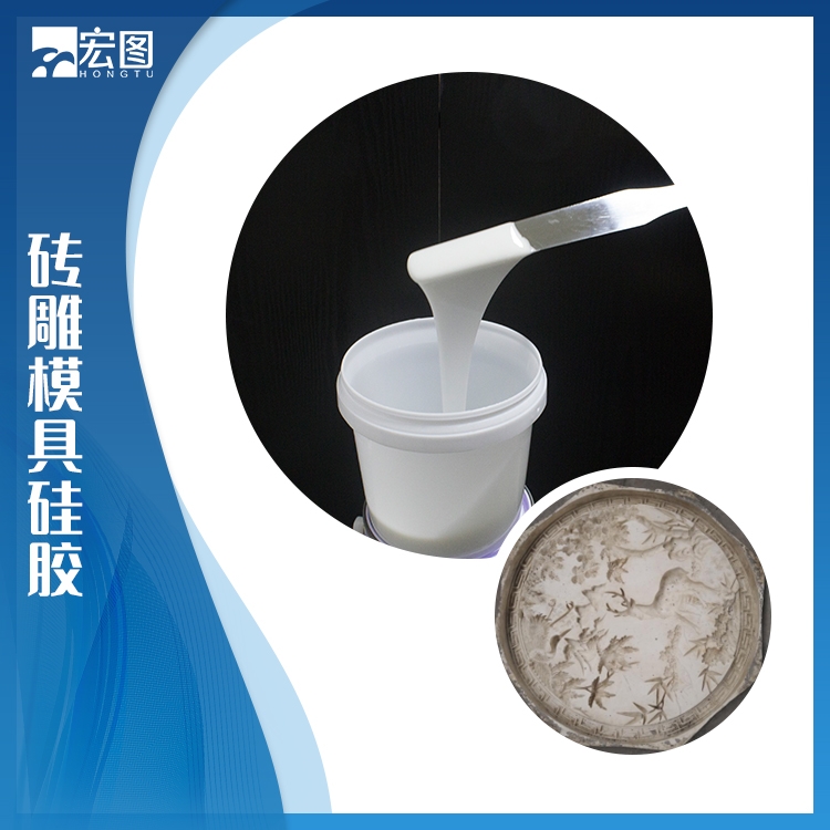  探索磚雕模具硅膠無限潛能，你準備好了嗎？